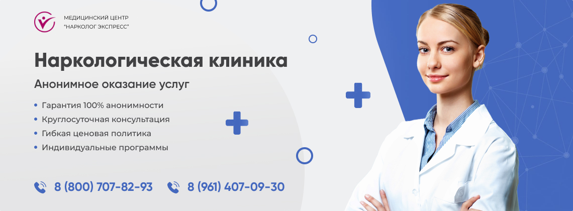 наркологическая-клиника.jpg в Судогде | Нарколог Экспресс